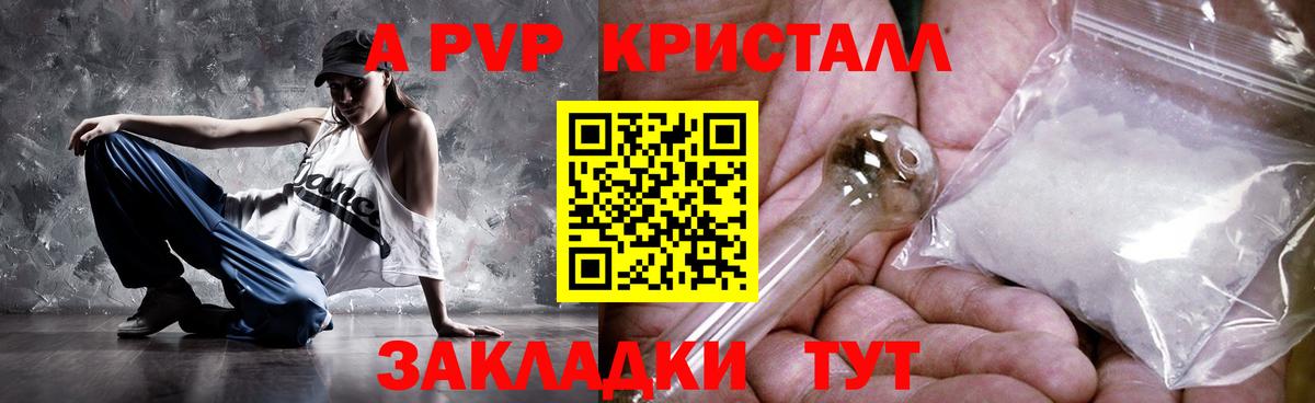 Alpha-PVP VHQ Среднеуральск