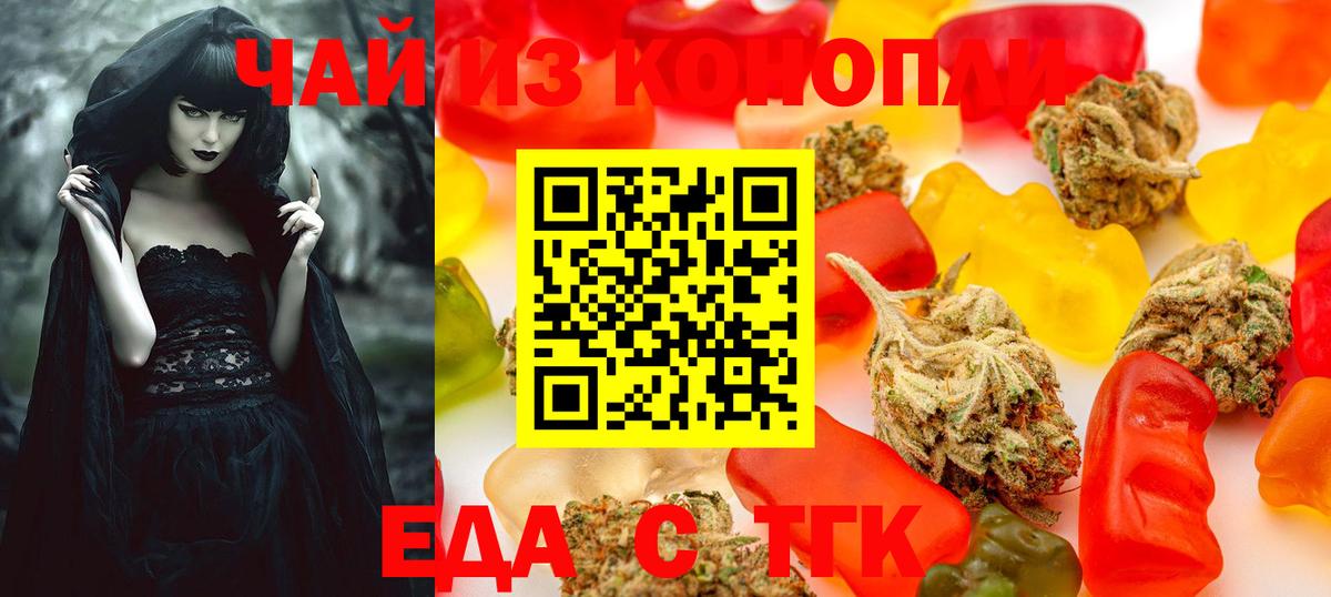 Canna-Cookies конопля  Вход с VPN  Среднеуральск 