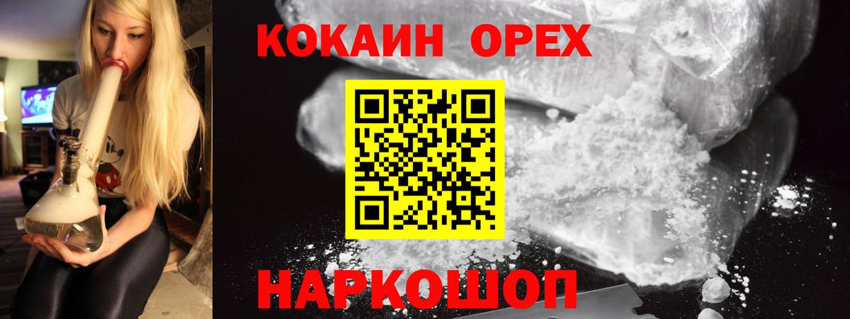 Кокаин Боливия Среднеуральск