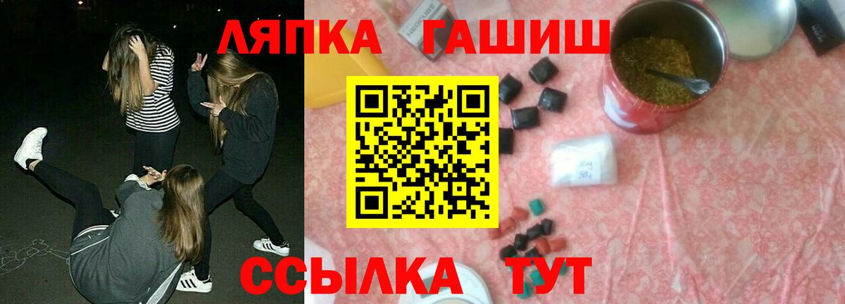 ГАШ хэш  наркотики  Вход с VPN  Среднеуральск  Гашиш Ice-O-Lator 
