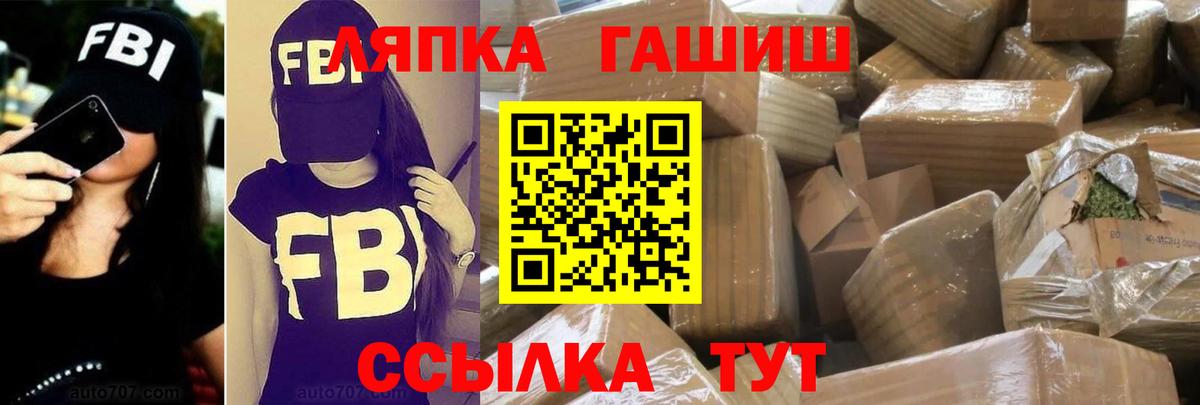 ГАШИШ Premium Среднеуральск