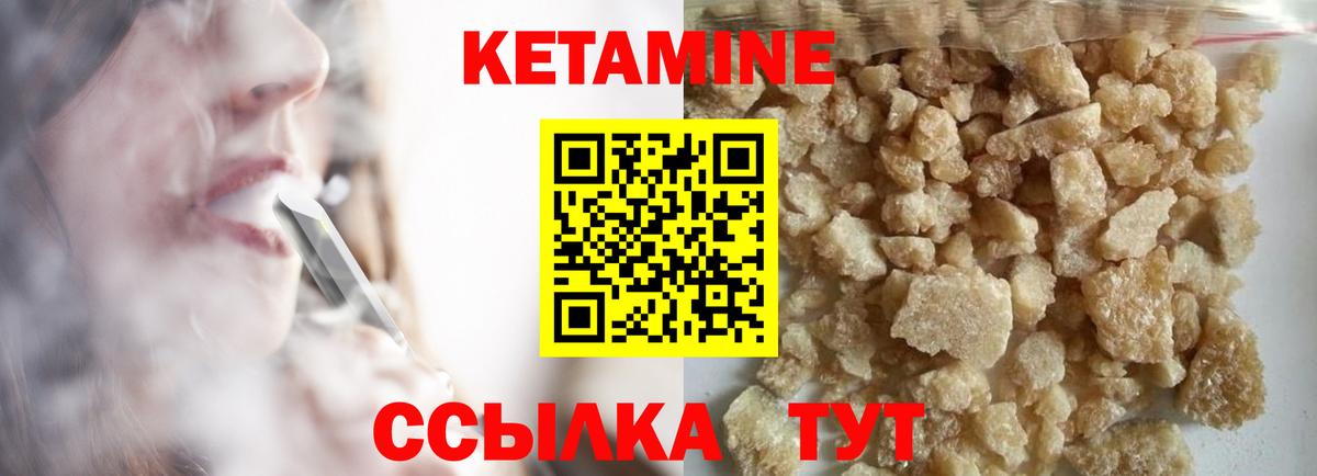 OMG вход  КЕТАМИН ketamine  КЕТАМИН VHQ  Вход с VPN  Среднеуральск 