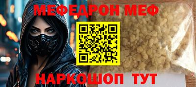 прущие крисы Новокубанск