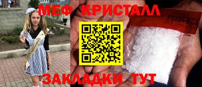 мяу мяу мука Новодвинск