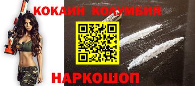 прущие крисы Новокубанск