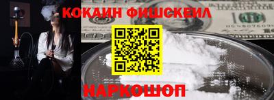 прущая мука Новозыбков