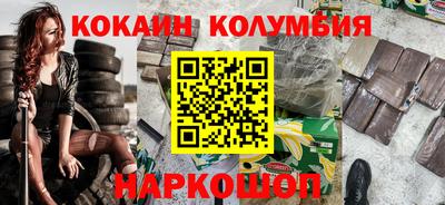 прущая мука Новозыбков