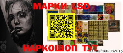 прущие крисы Новокубанск