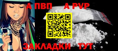 мяу мяу мука Новодвинск