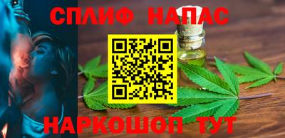 прущая мука Новозыбков