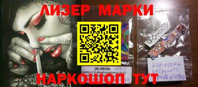 мяу мяу мука Новодвинск