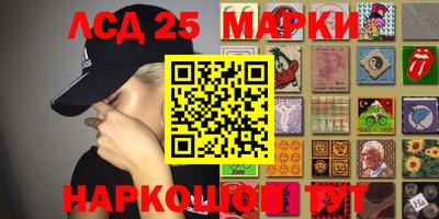 прущие крисы Новокубанск