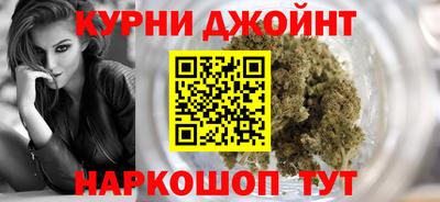 прущая мука Новозыбков