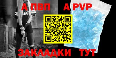 мяу мяу мука Новодвинск