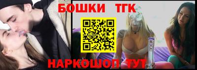 прущая мука Новозыбков