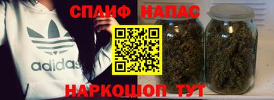 мяу мяу мука Новодвинск