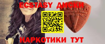 прущая мука Новозыбков