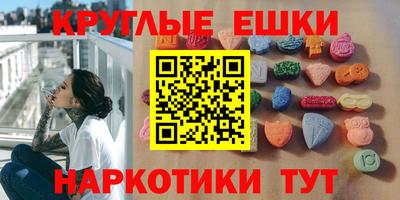 прущие крисы Новокубанск