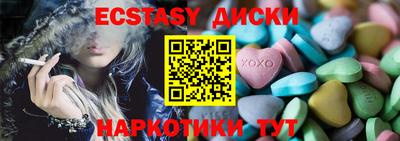 прущие крисы Новокубанск