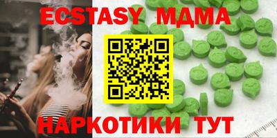 прущая мука Новозыбков