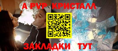 мяу мяу мука Новодвинск