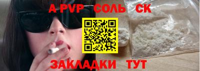 прущая мука Новозыбков