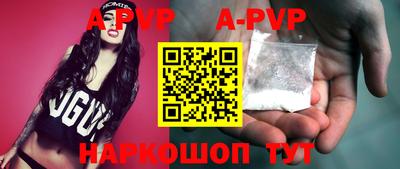 прущая мука Новозыбков