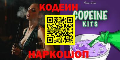 мяу мяу мука Новодвинск