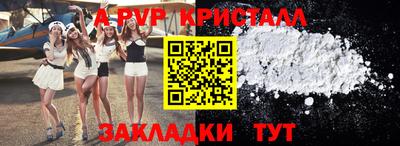 мяу мяу мука Новодвинск