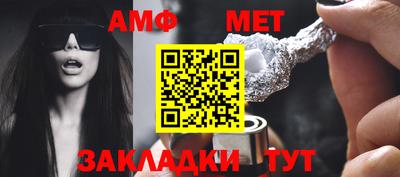прущая мука Новозыбков