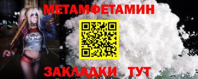 прущие крисы Новокубанск