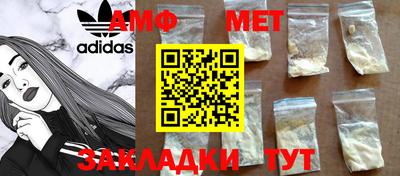 прущие крисы Новокубанск