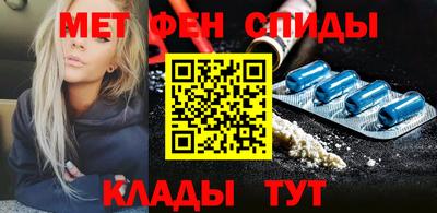 мяу мяу мука Новодвинск