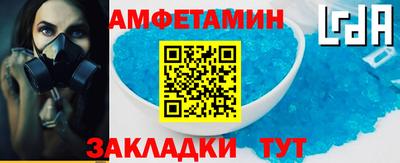 прущие крисы Новокубанск