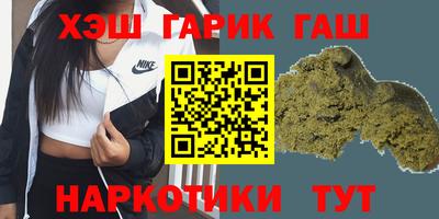 прущие крисы Новокубанск