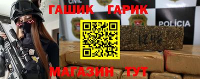 прущая мука Новозыбков
