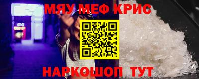 прущая мука Новозыбков