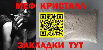 прущая мука Новозыбков