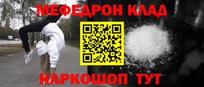 прущие крисы Новокубанск