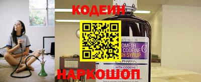 прущие крисы Новокубанск
