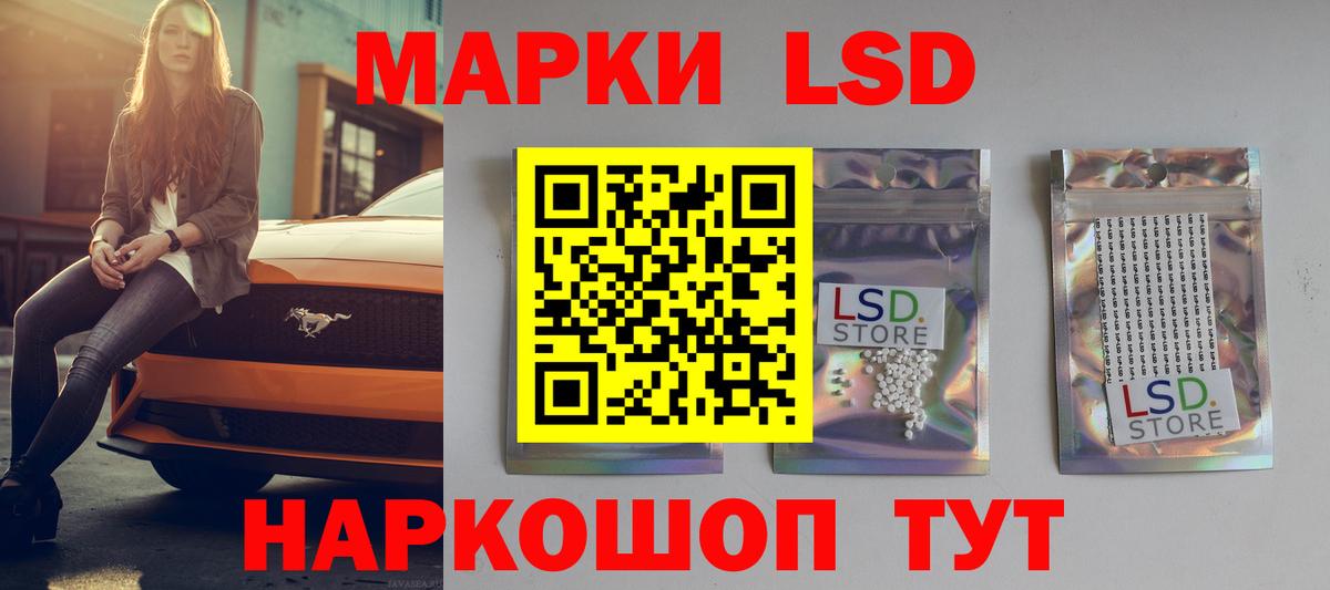 Среднеуральск  ЛСД экстази ecstasy  LSD-25 экстази ecstasy  Вход с VPN 