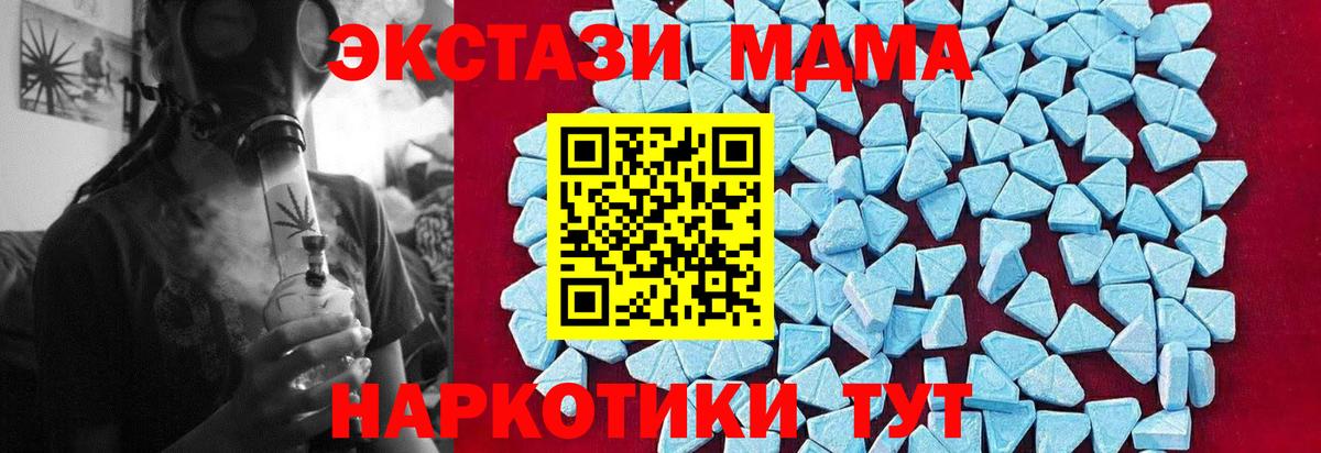 МДМА молли Среднеуральск