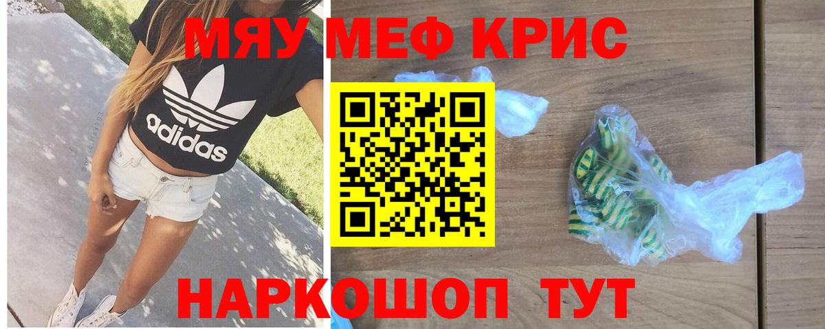 МЕФ мука Среднеуральск