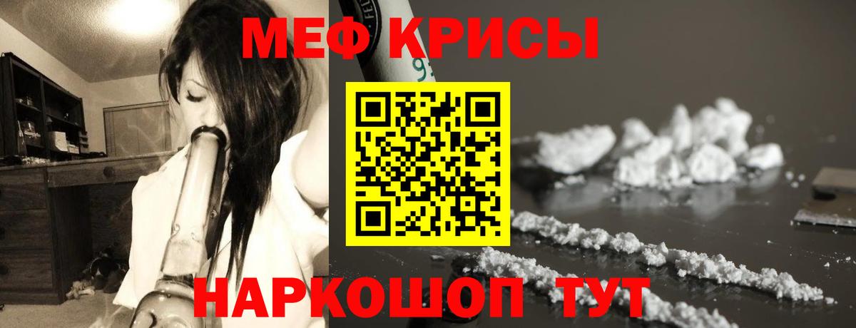 МЯУ-МЯУ  МЯУ-МЯУ  Мефедрон VHQ  Среднеуральск  Мефедрон 4 MMC  Вход с VPN 
