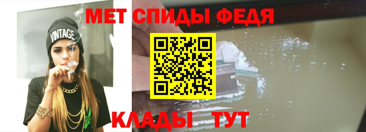 Первитин винт  Первитин винт  Вход с VPN  Среднеуральск 