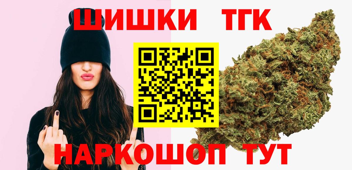 МАРИХУАНА гибрид Среднеуральск