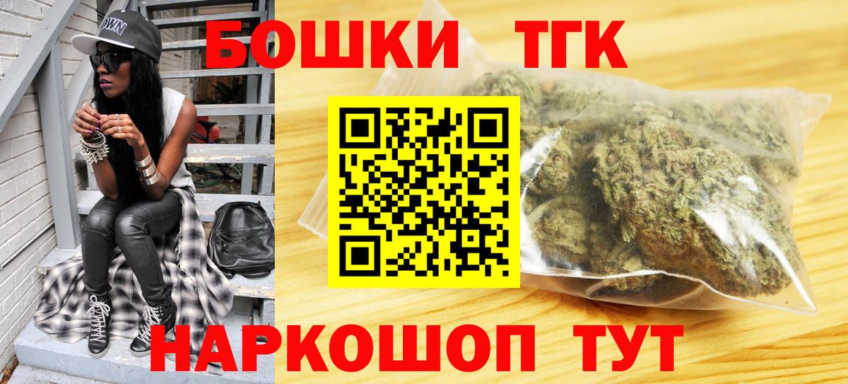 Каннабис SATIVA & INDICA  Марихуана тримм  Вход с VPN  Среднеуральск  Бошки марихуана AK-47 